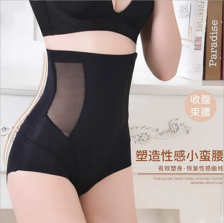 Seamless back detachable women underwear Hip lifting stomach closing abdomen binding body shaping pants  high waist underwear