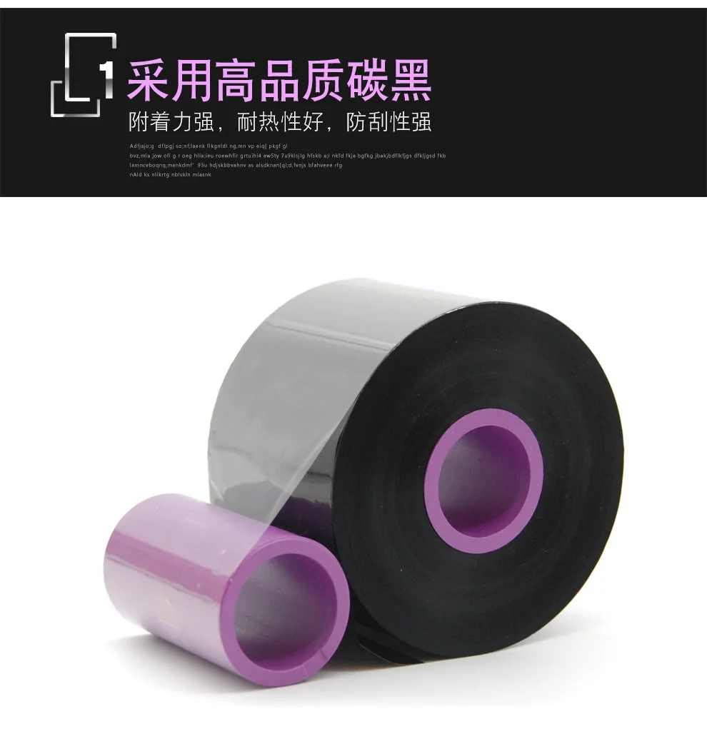 Near edge Ribbon TTO 55mm 60mm 1100m original tto thermal transfer ribbon jumbo roll