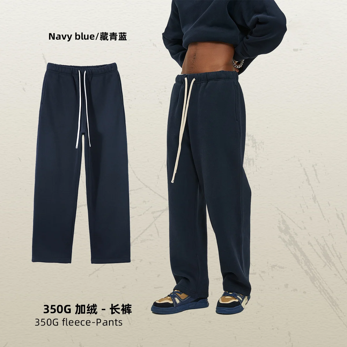 350gsm Cotton Fleece Straight Legging open Jogger Loose Men Wide Leg Bottom Thick Cotton Y2K Vintage Sweatpants