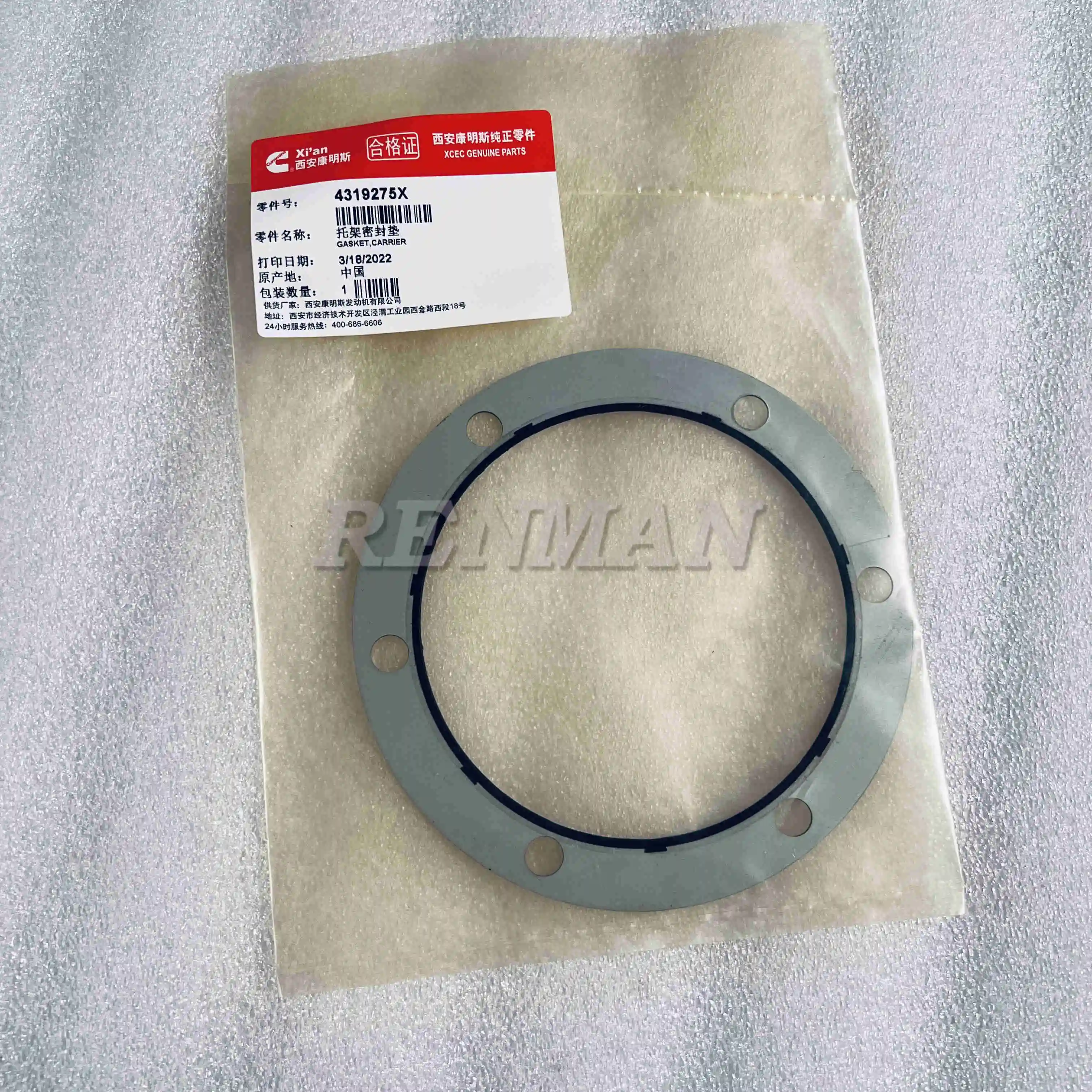 Прокладка подшипника двигателя Cummins M11 4319275 4319275X