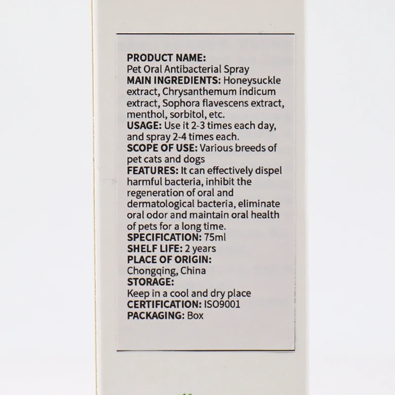 Новый небольшой и портативный спрей для ПЭТ HaiJie для рта