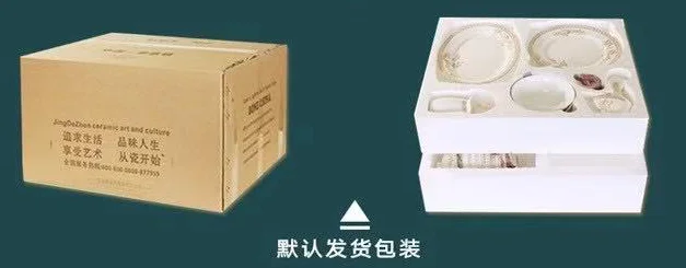  Высокоусиленный фарфор в наличии Цзиндэчжэнь изысканный керамический китайские блюда набор посуды оптовая продажа