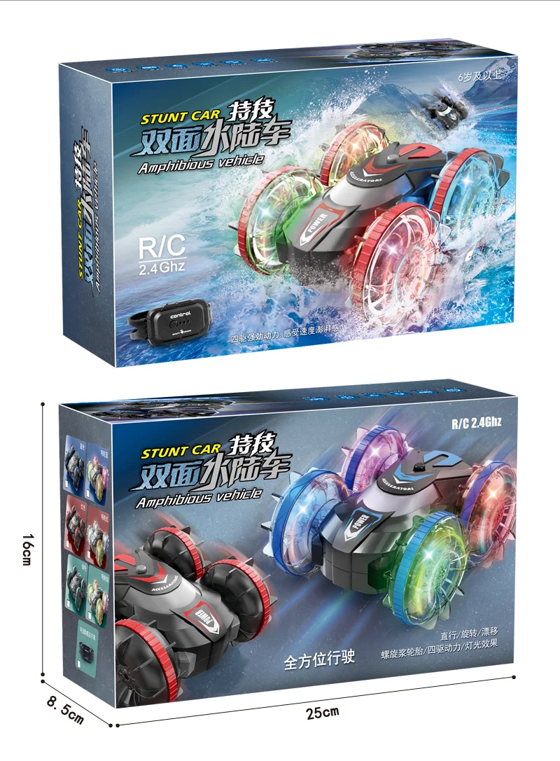 HW R/C stunt Car amphibious Automatic turn and Wheel light 50 meters long distance remote control blue red