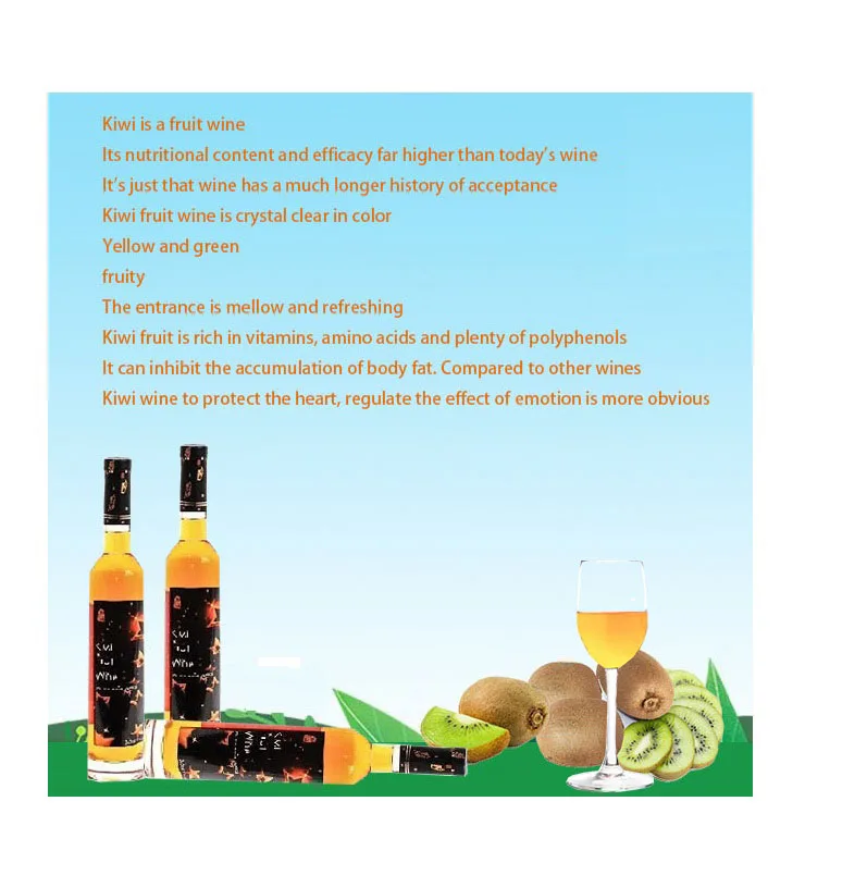 Drink Kiwi wine 375ml/bottle concentrated fruit juice vitamin C syrup bulk lime juice  Health care fruit wine