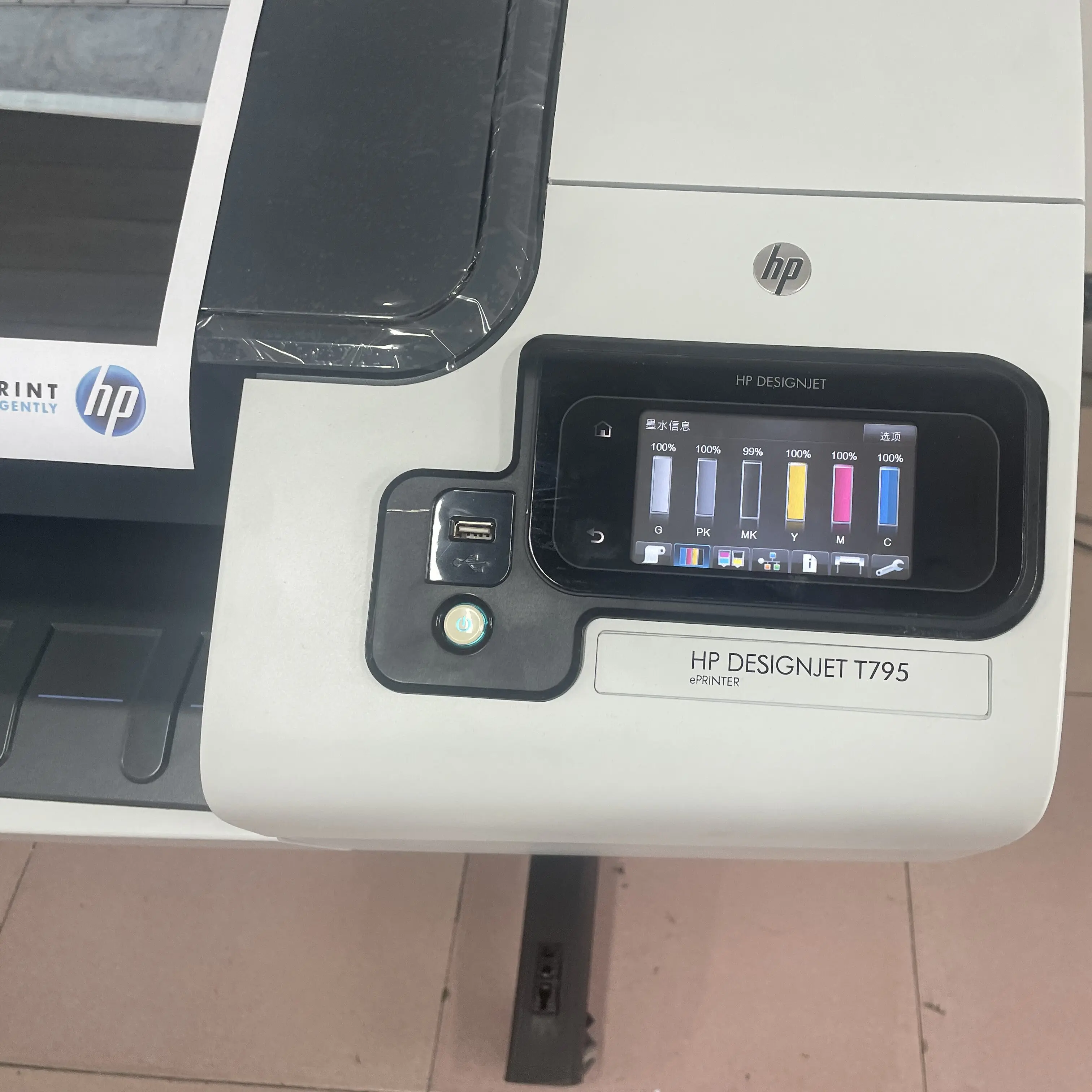 plotter cutting machine for hp printer t795 photocopier
