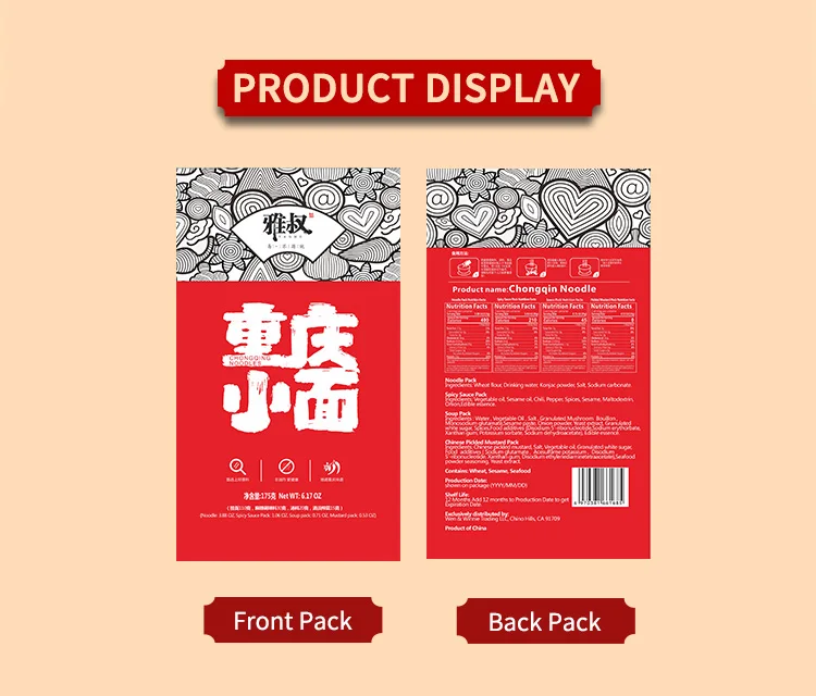 175g super spicy noodles instant noodles Food Instant instant food ramen