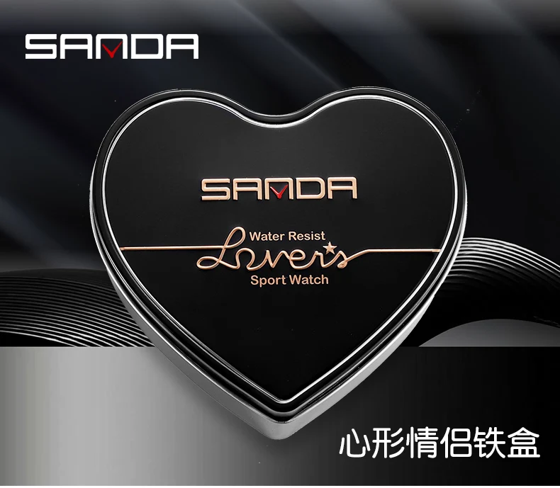 Роскошный брендовый держатель для часов SANDA влюбленных подарочная упаковка металлический корпус в форме сердца пар наручных коробка-Органайзер