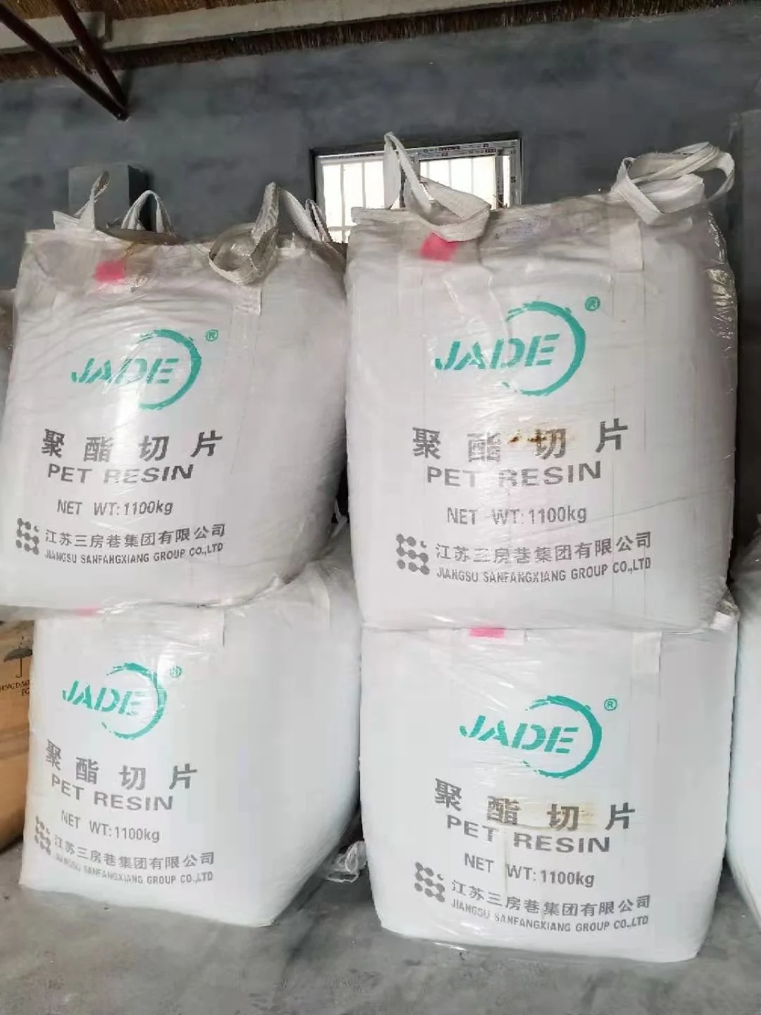 Free Samples virgin pet resin / pet granules / pet resin bottle grade pet manufacturer