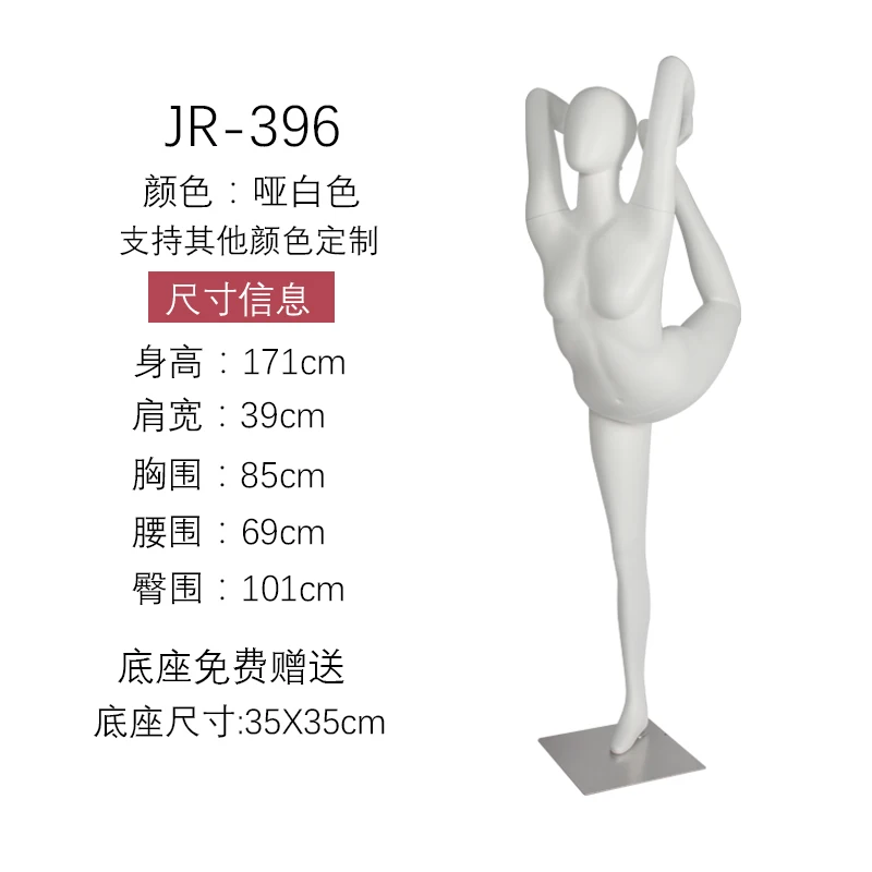 full body abstract female yoga sport mannequin women mannequin yoga pose for sale