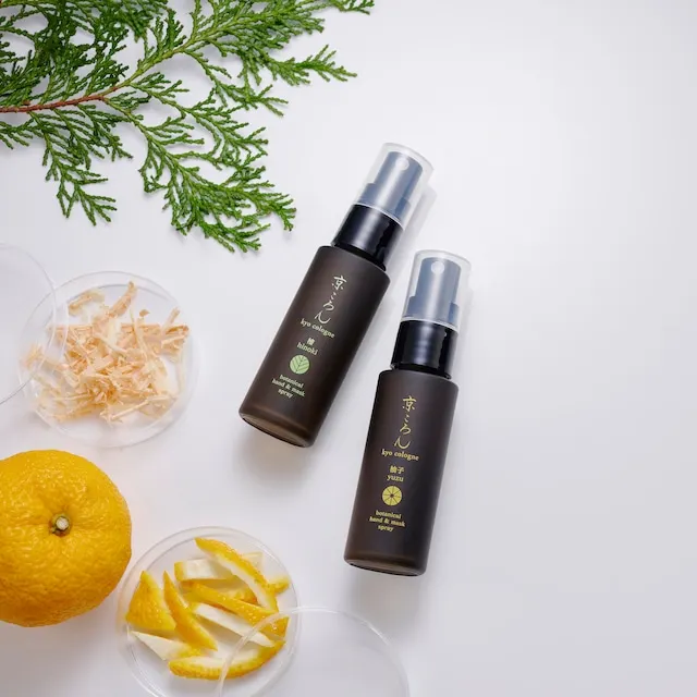 Aroma hand alcohol perfumes spray with a mellow yuzu and hinoki scent