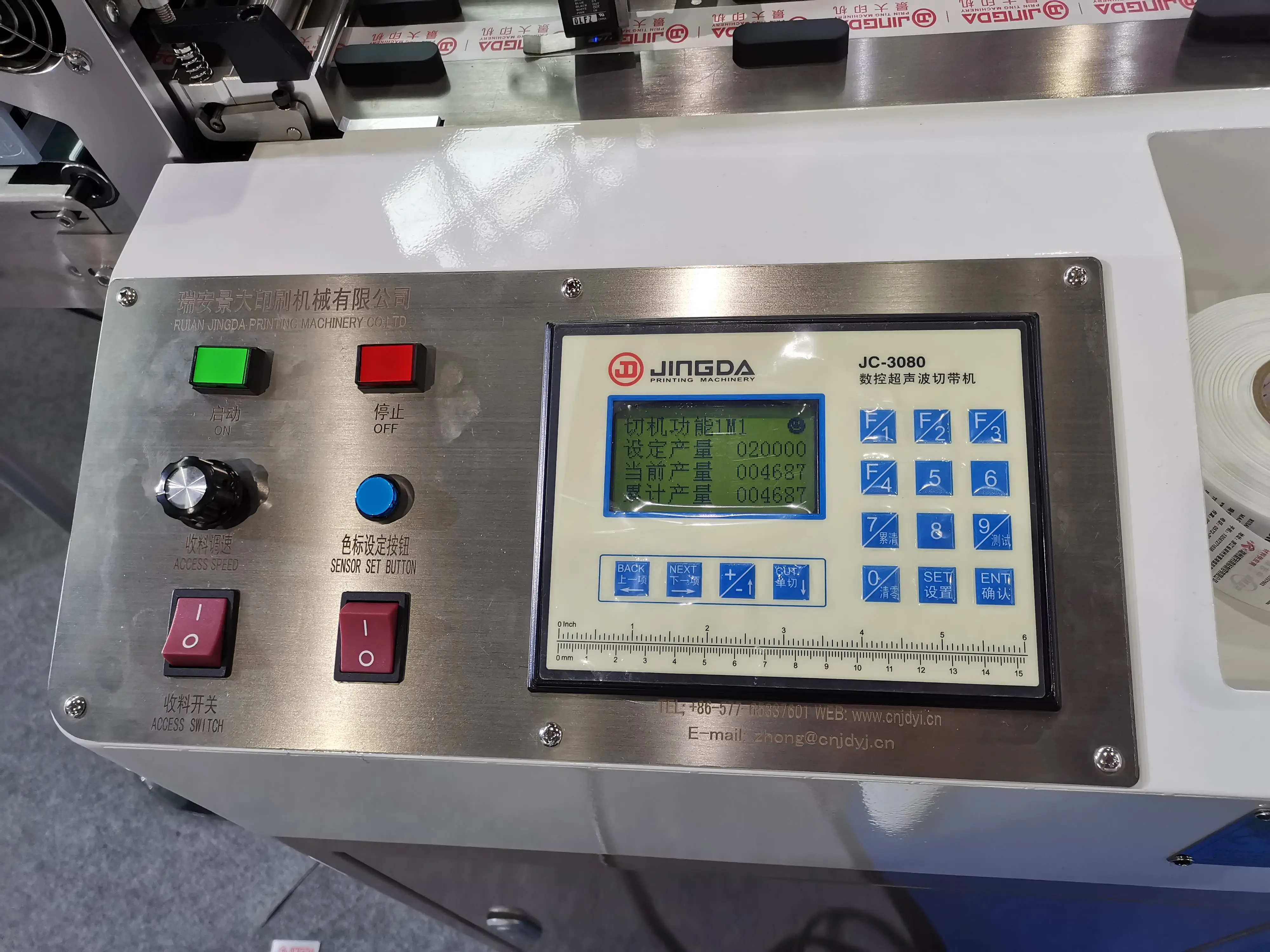 JC-3080 Jingda футболка Шейная этикетка Резак Ткань с принтом атласная полиэфирная лента тафта ультразвуковая машина для резки этикеток