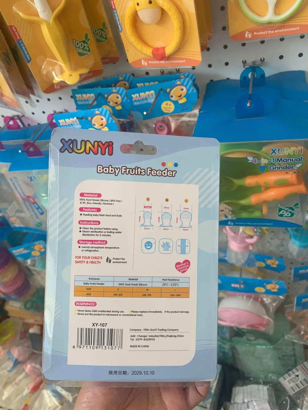 3-12 months baby 4 pc set Frog shape BPA Free PP silicone material vegetable fruits baby food feeder nipple