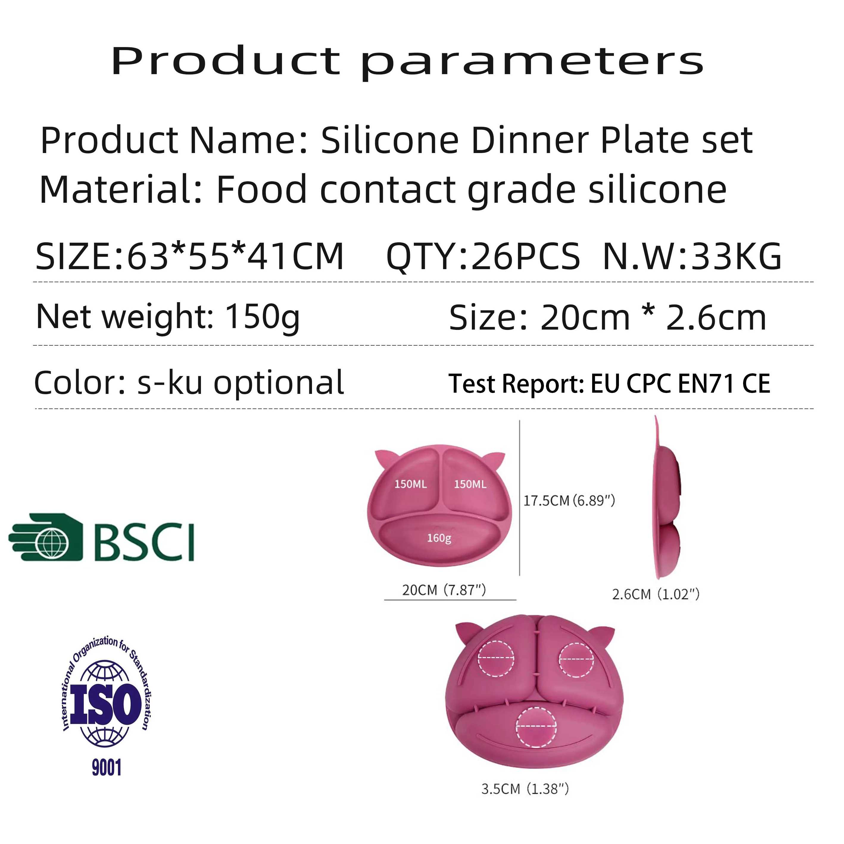 Manufacturer custom baby food grade silica gel tableware baby slip belt suction cup anti-spill feeding tableware set