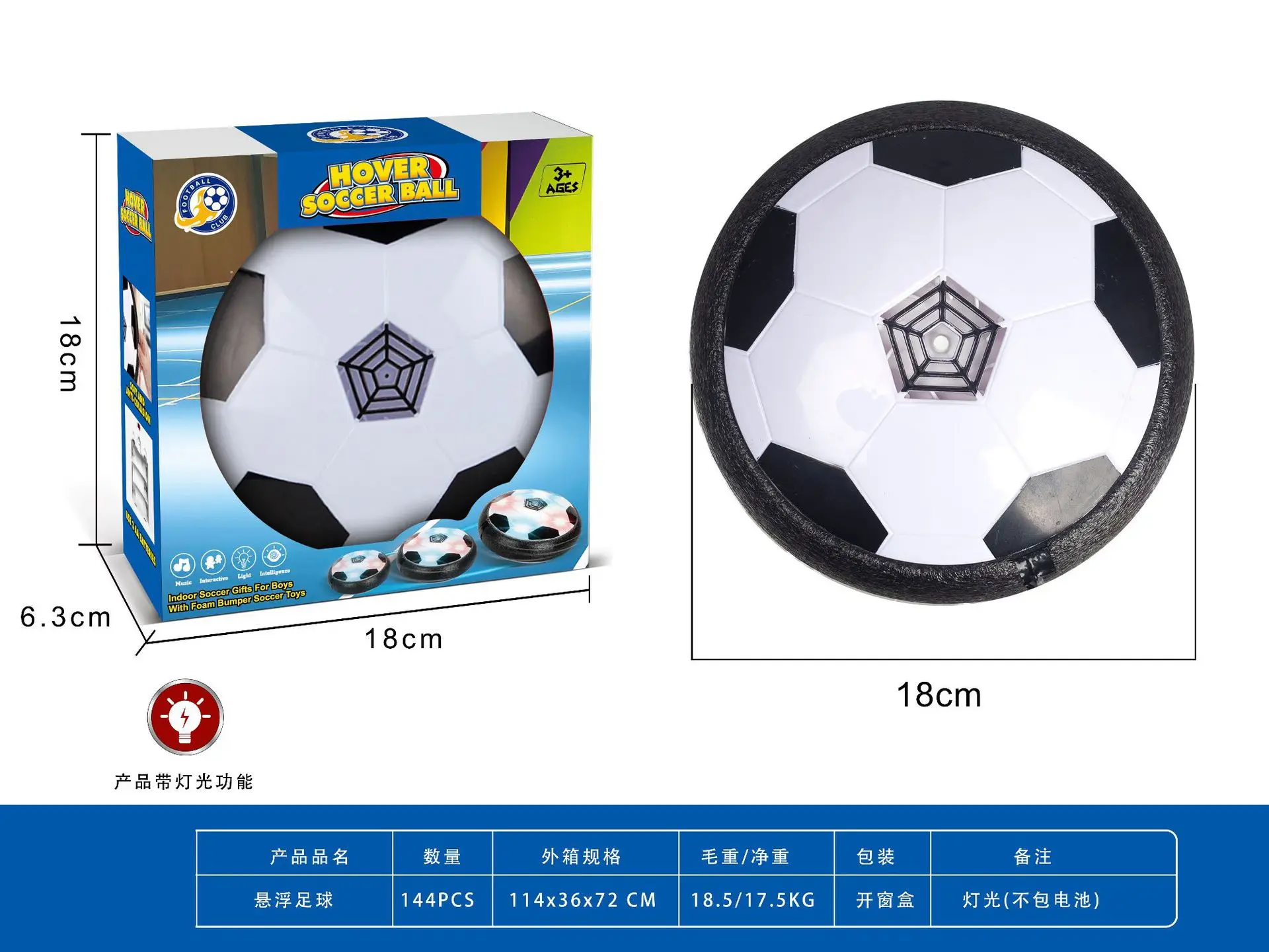 Led Colorful Air Cushion Floating Foam Football With LED Light Gliding Toys Soccer Toy Electric Levitate Soccer Ball