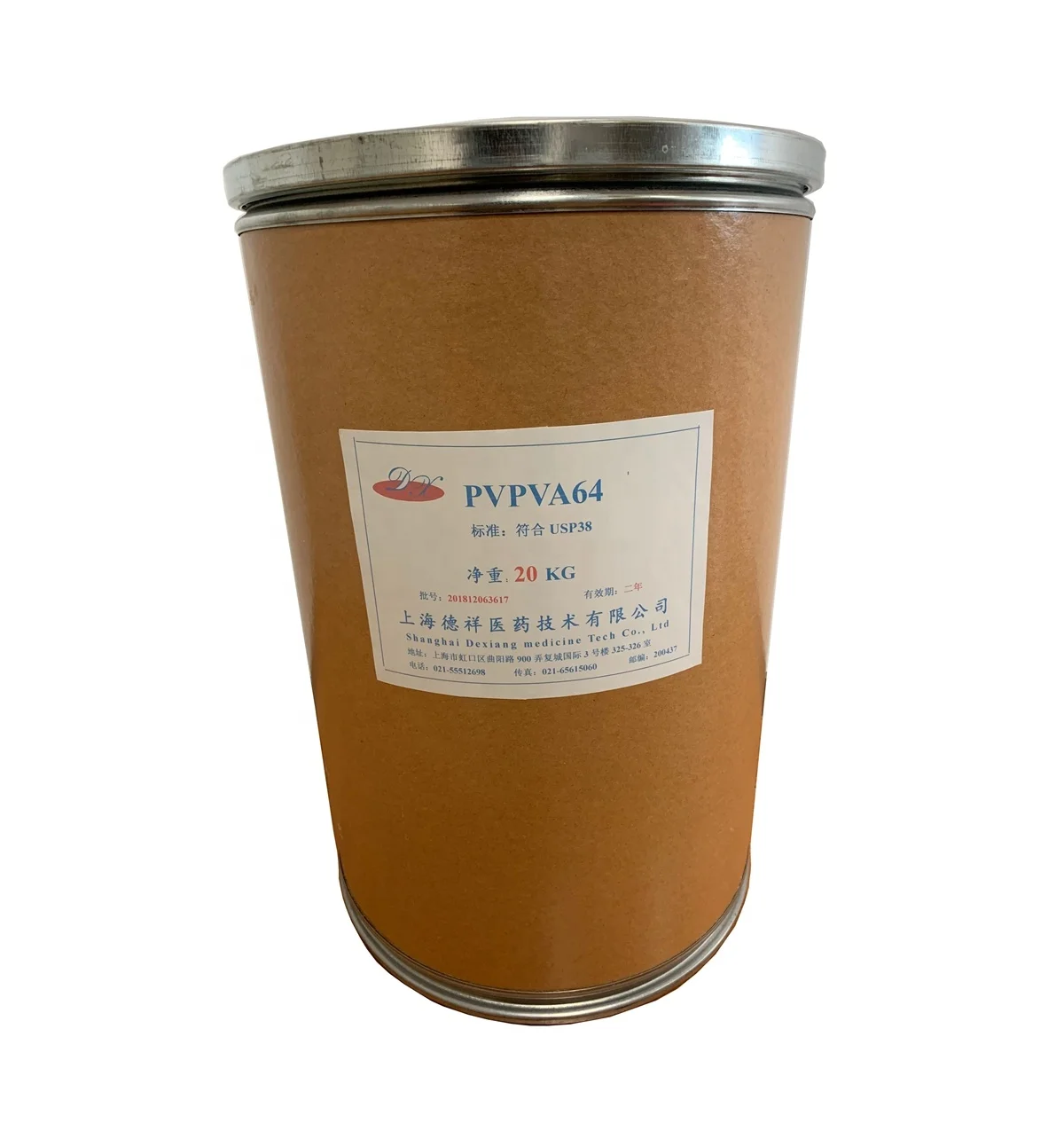 Коповидон ПВП VA64 для связывания