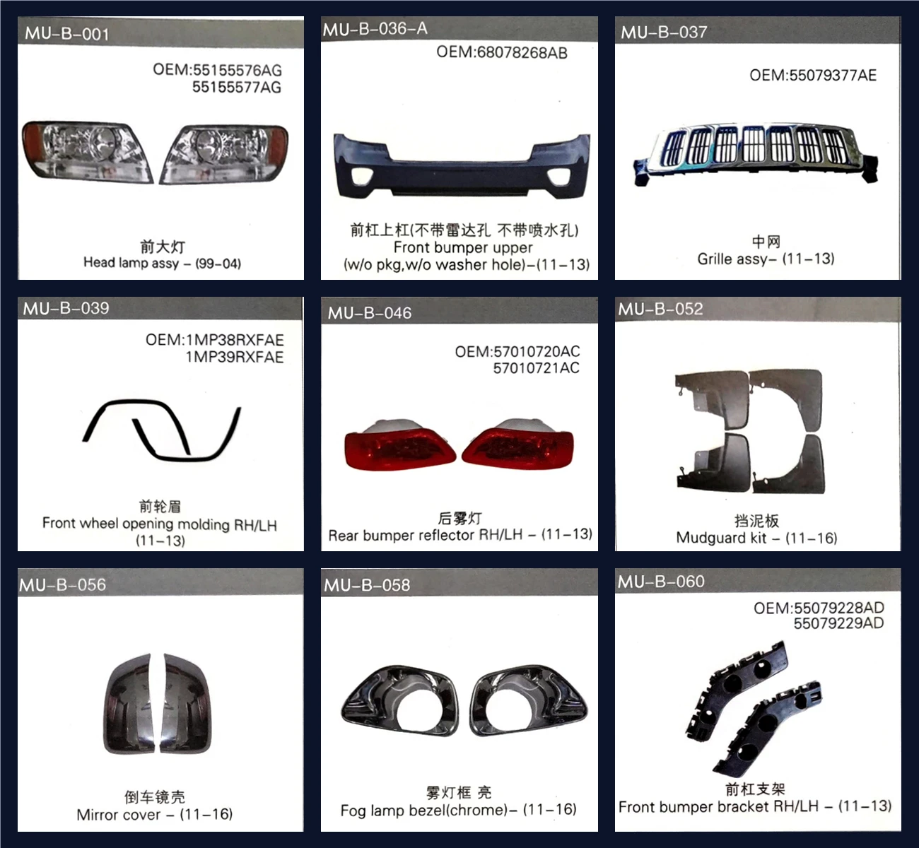 MUSUHA New Grille Assy For Jeep Grand Cherokee 2011 2012 2013 Chrome Auto Parts OEM 55079377AE