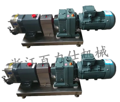 Industrial Sanitary Lobe Pump type dairy, chocolate, syrup, cream, cereal mash, beer and latex pumping machines