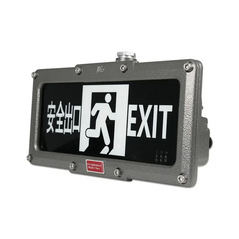 ATEX Led Safety Emergency Light With Certificate/Explosion-proof LED Emergency Exit Light