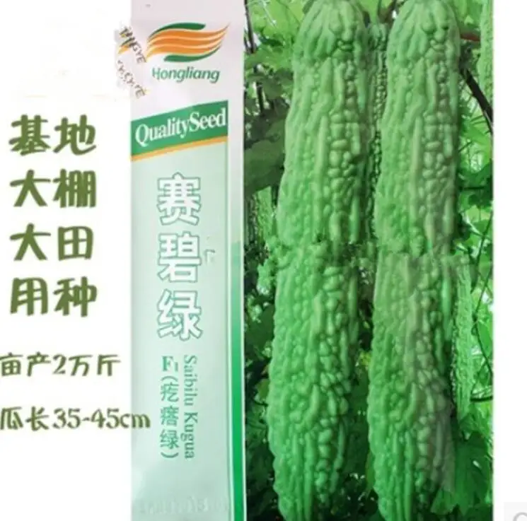 
Ku gua F1 Netherlands natural china vegetable Green bitter gourd seeds 