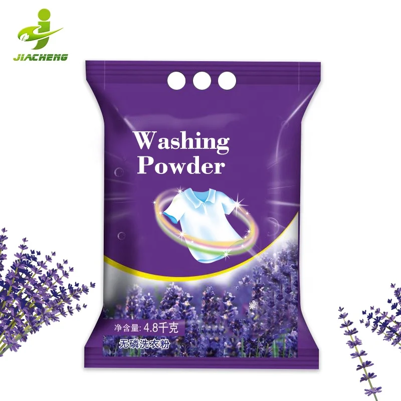 Custom Empty Big Small Heat Middle Seal Back Side Seal Laundry Detergent Pouch Blank Washing Soap Powder Plastic Packaging Bag