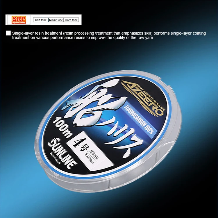 Super Strong SUNLINE AZEERO Boat Fishing Fluorocarbon 100% Line Series Japan Fishing Line