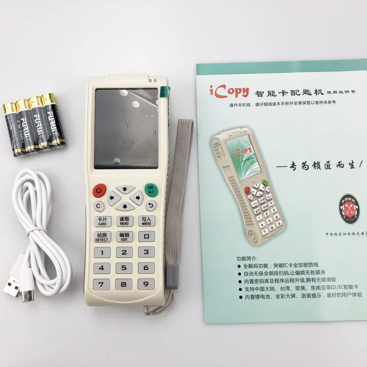 RFID Reader Writer WIFI Full Decode Professional Version ICpoy 8 RFID Card Icopy Smart Card