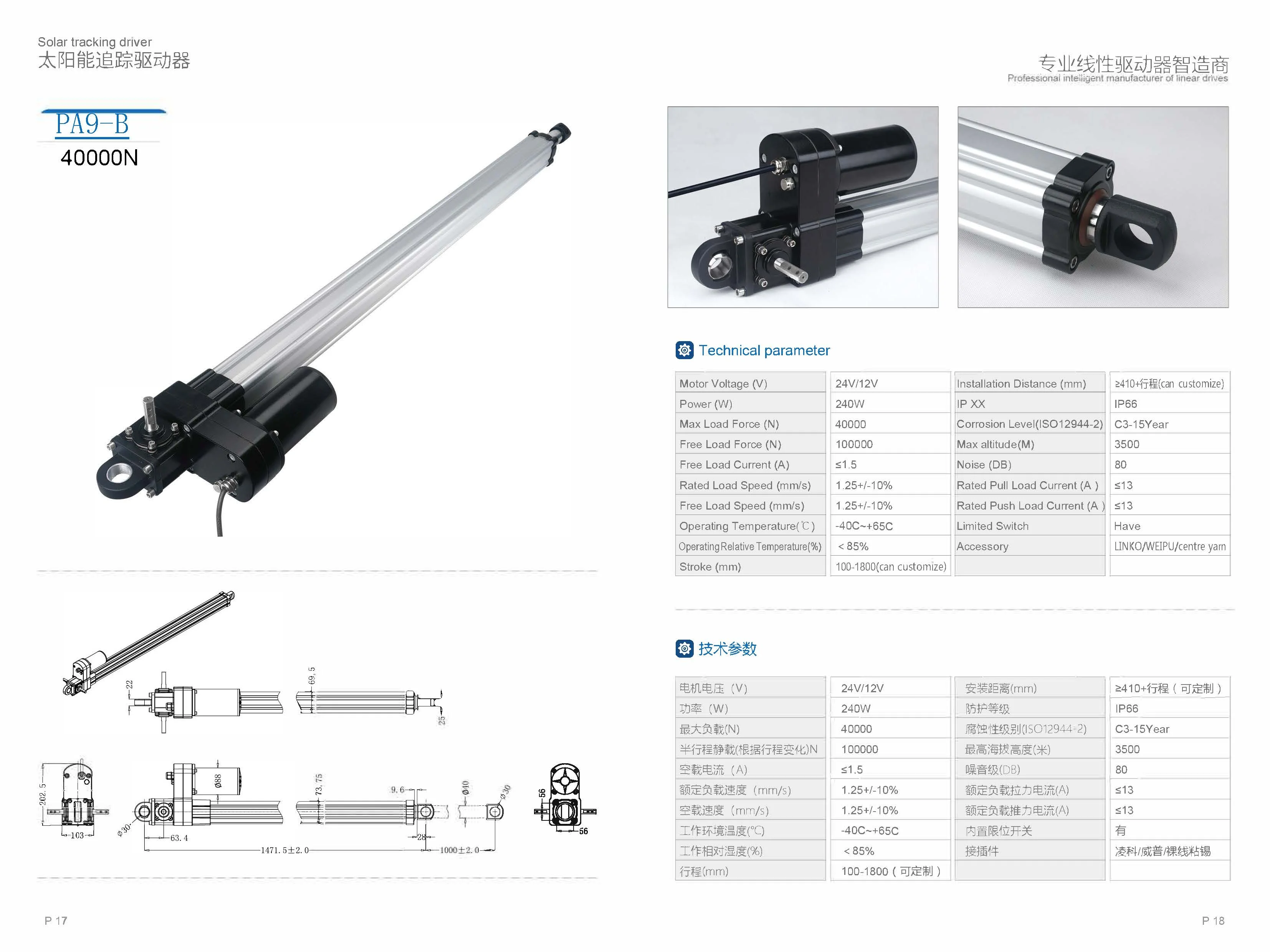 jimi actuators 10.jpg