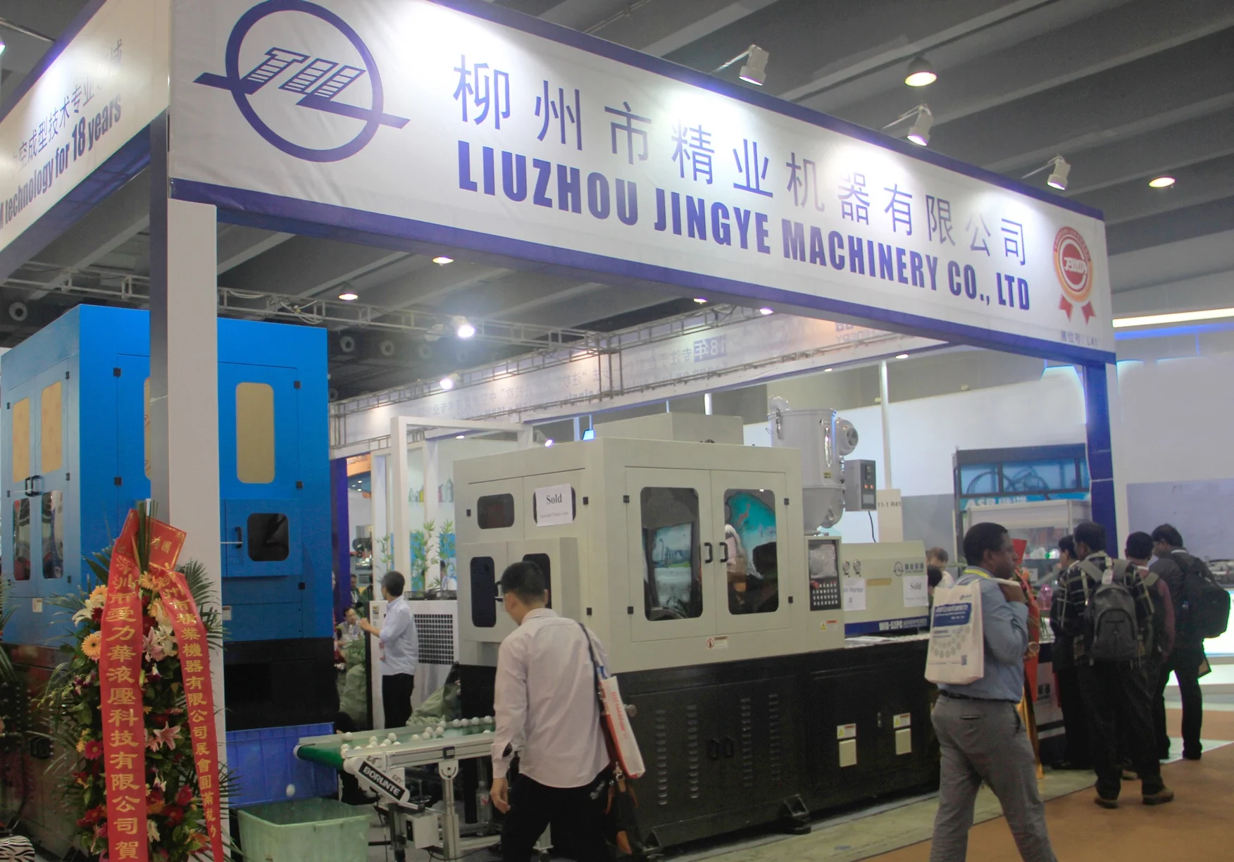 Dual servo system high speed lamp cover blowing machine