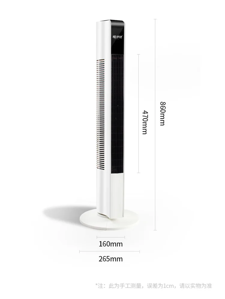 Summer Cold air High Quality Intelligent Remote Control Bedroom Office Strong Floor Style Bladeless Cold Home Tower Fan