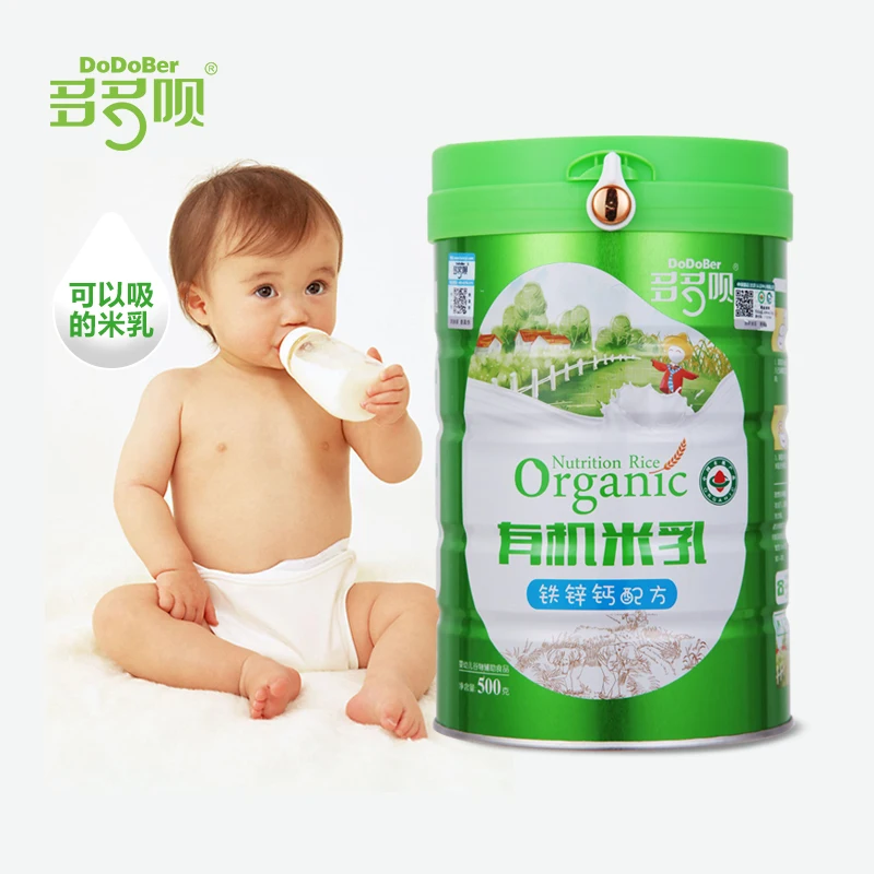
cereal food Organic baby cereal Rice cereal Baby food infant nutrient rice flour 