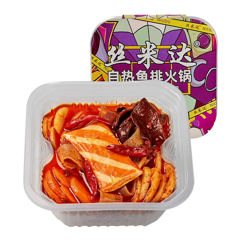 Simida Fish Chop Self-heating Hot Pot Spicy Butter Flavor Chongqing Local Food 270g