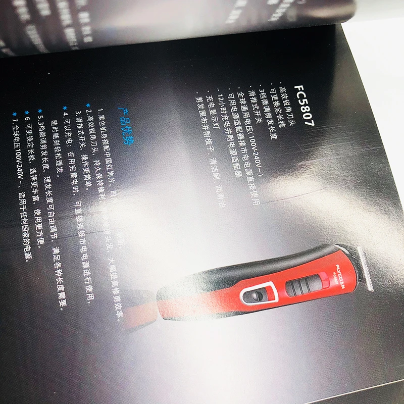 
Glossy Frosted Luxury Saddle Stitch Products Advertising Brochure Book 