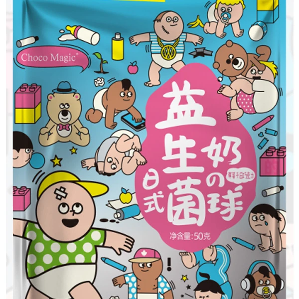 Japanese probiotic milk ball (strawberry dry white chocolate)