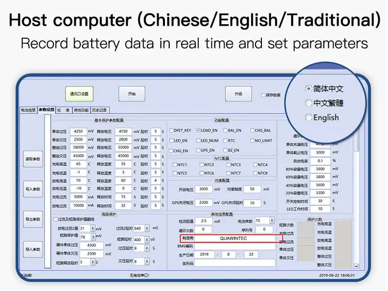 Battery data.jpg