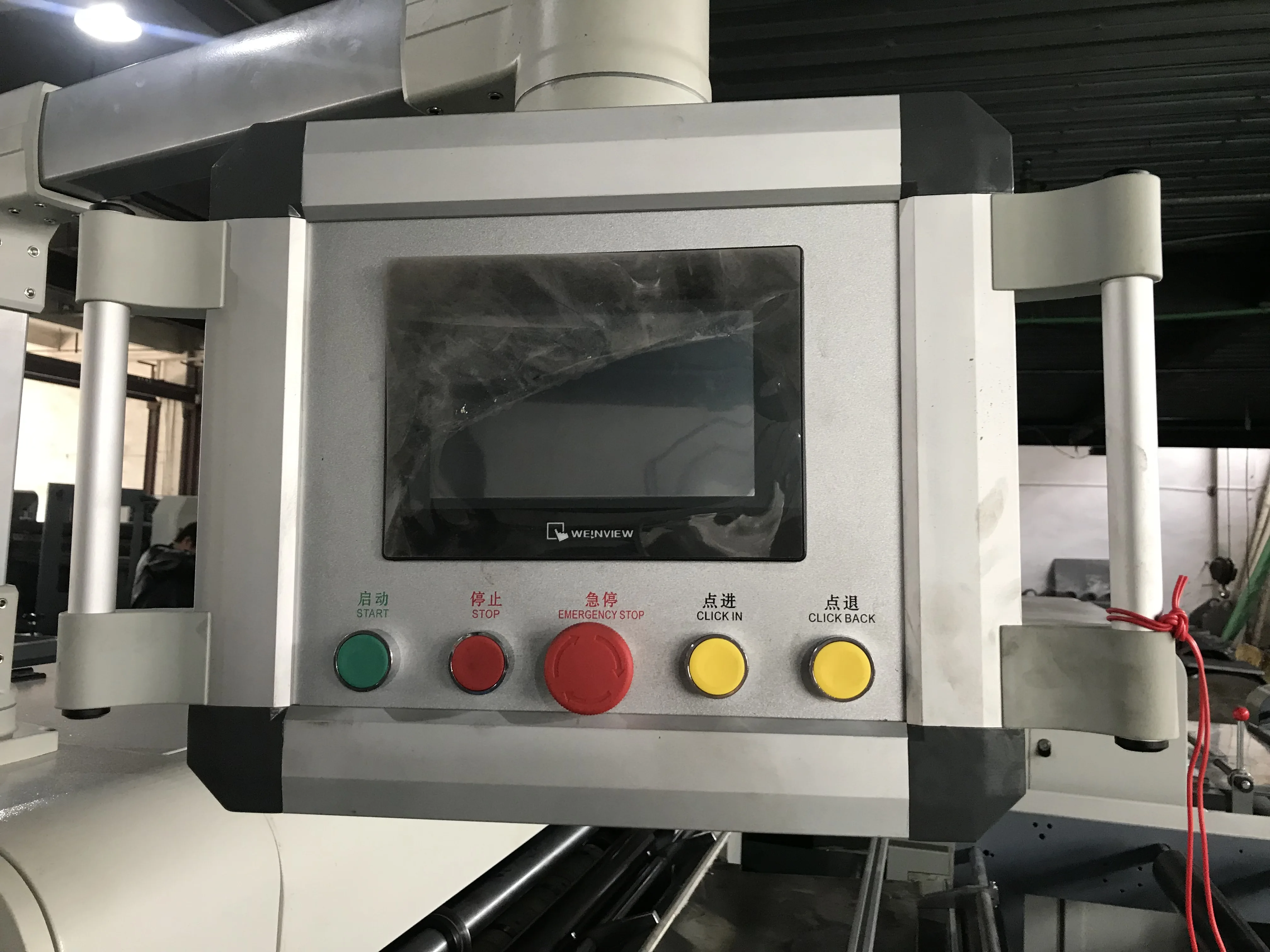 
YSH-1100B hot product high speed Confetti A4 paper sheet cutting machine for sale 