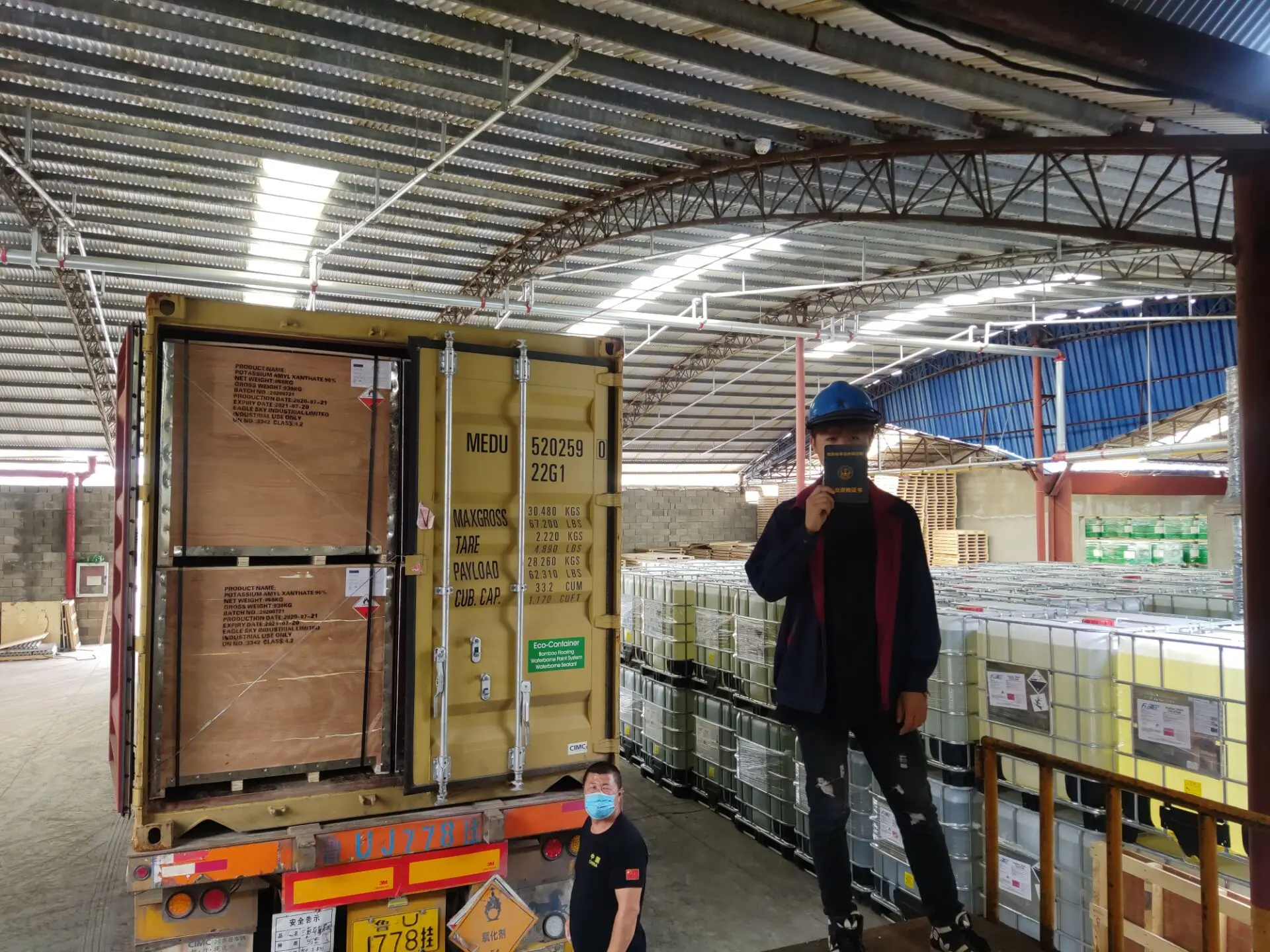 Flotation Collector made in China Sodium Isopropyl Xanthate (SIPX) MSDS Sodium Isopropyl Xanthate