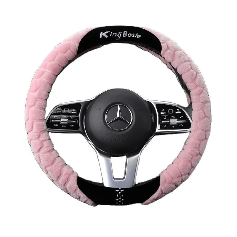 23 Year New Water Cube Plush Winter Steering Wheel Set Car Interior Supplies