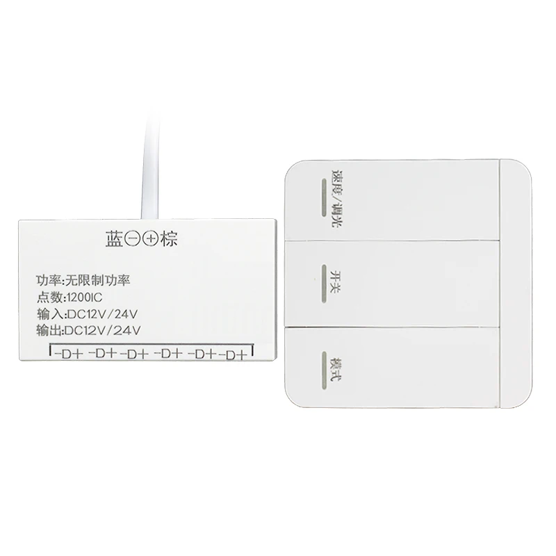 12V 24V Wireless Panel switch 3 Button Running Water Flowing Horse Race LED Strip Controller 6 wire remote control switch