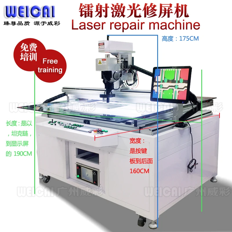 Laser Repair Machine For LCD Screen Repair lcd laser machine ITO Cutting and Welding GOA circuit repair