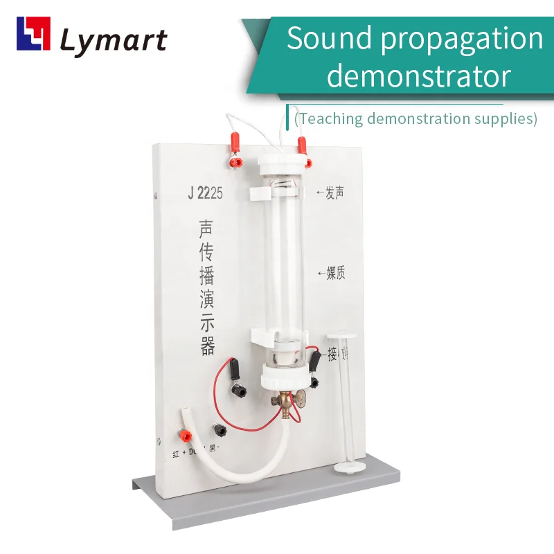 Sound Propagation Demonstrator for Laboratory Apparatus