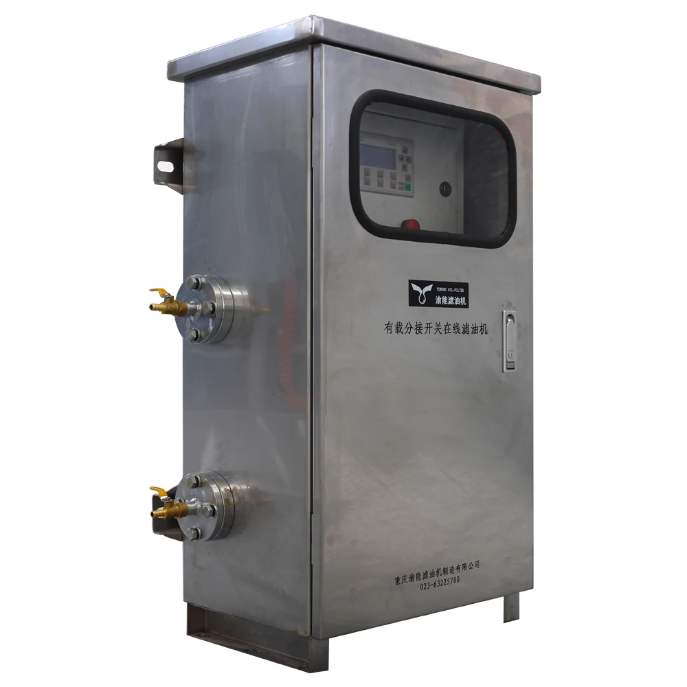 OLTC On Load Tap Changer Transformer Oil Purifier