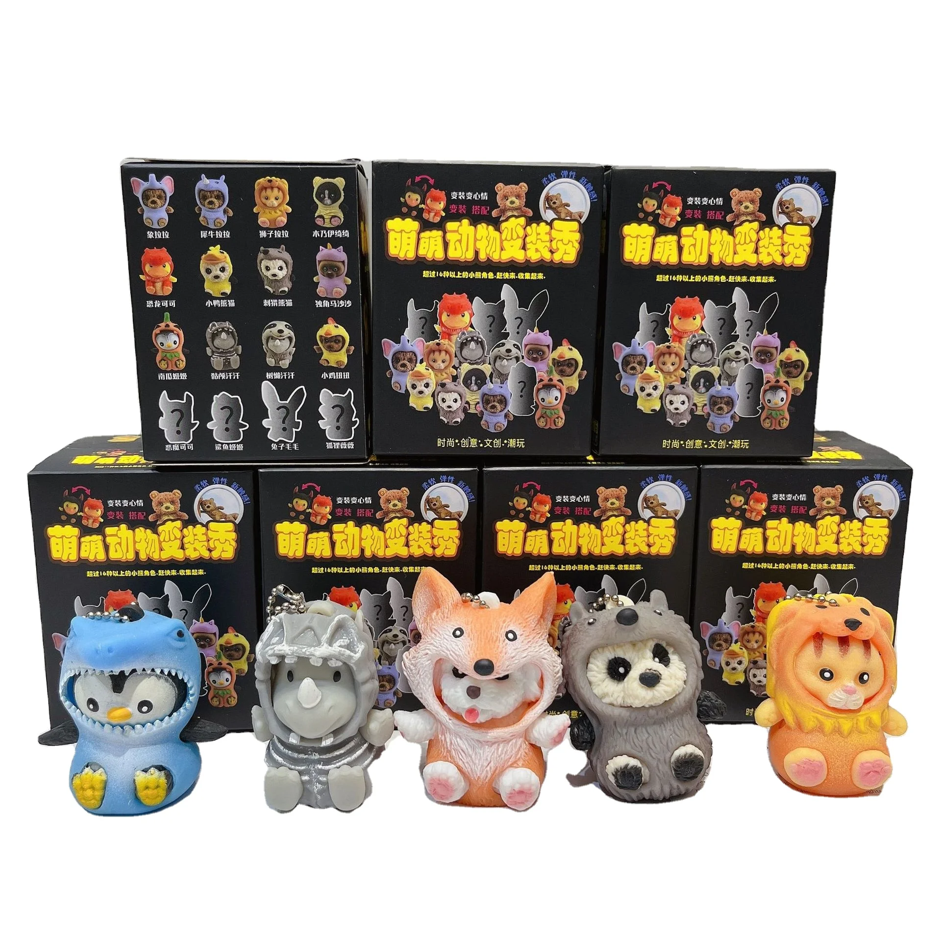 2023 Best Selling Funny Soft TPR Animal Beejay Novelty Squishy Fidget Sensory Squeeze Toys Dress Up Toy Dog