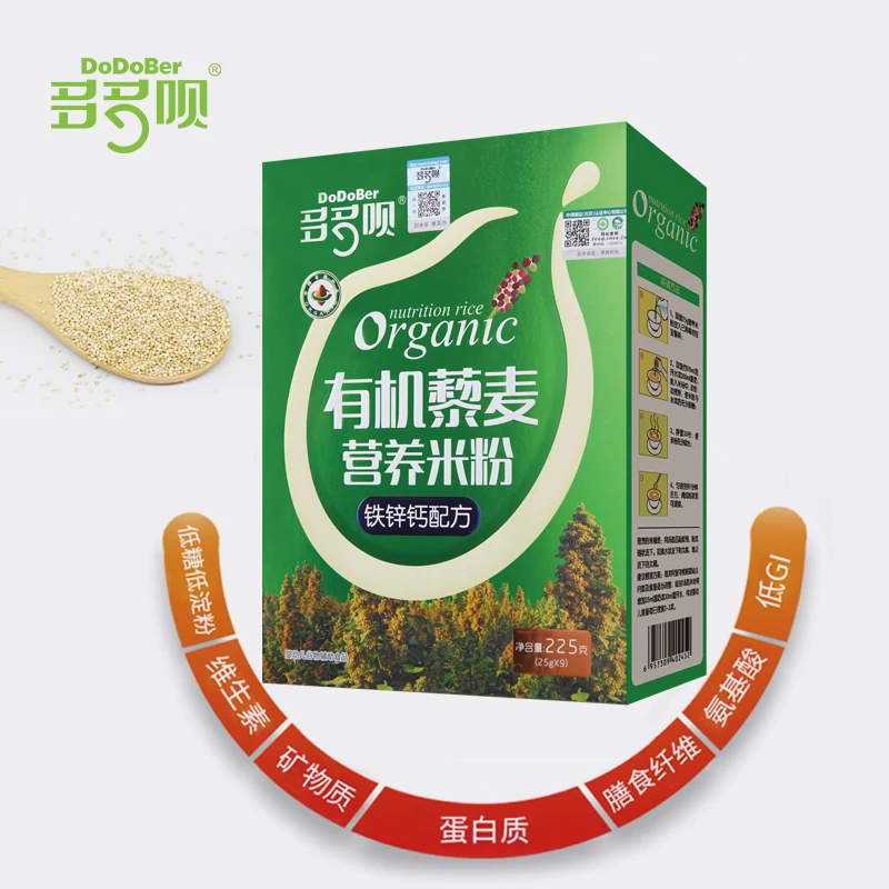 
Quinoa organic Rice cereal baby cereal 