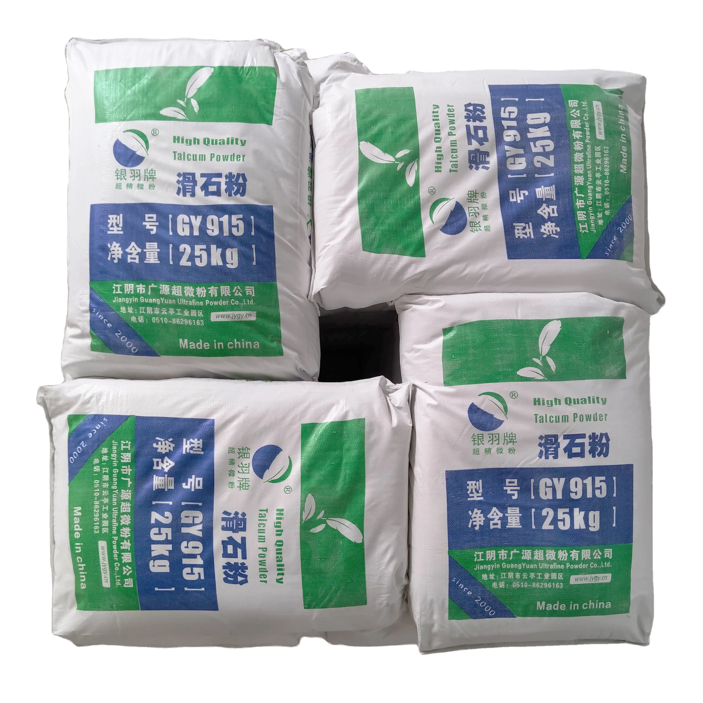 New 2022 factory sales talcum powder white low price raw material talcum powder