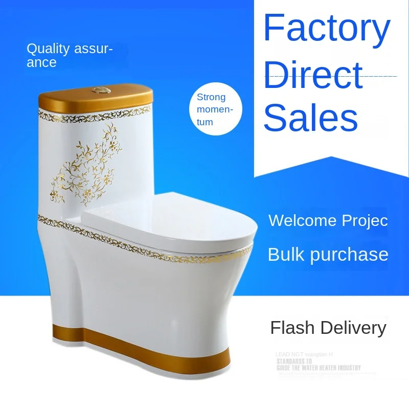 Red Gold Color Anti-blocking Splash Flush Super Spiral Row Integrated  Smart Toilet