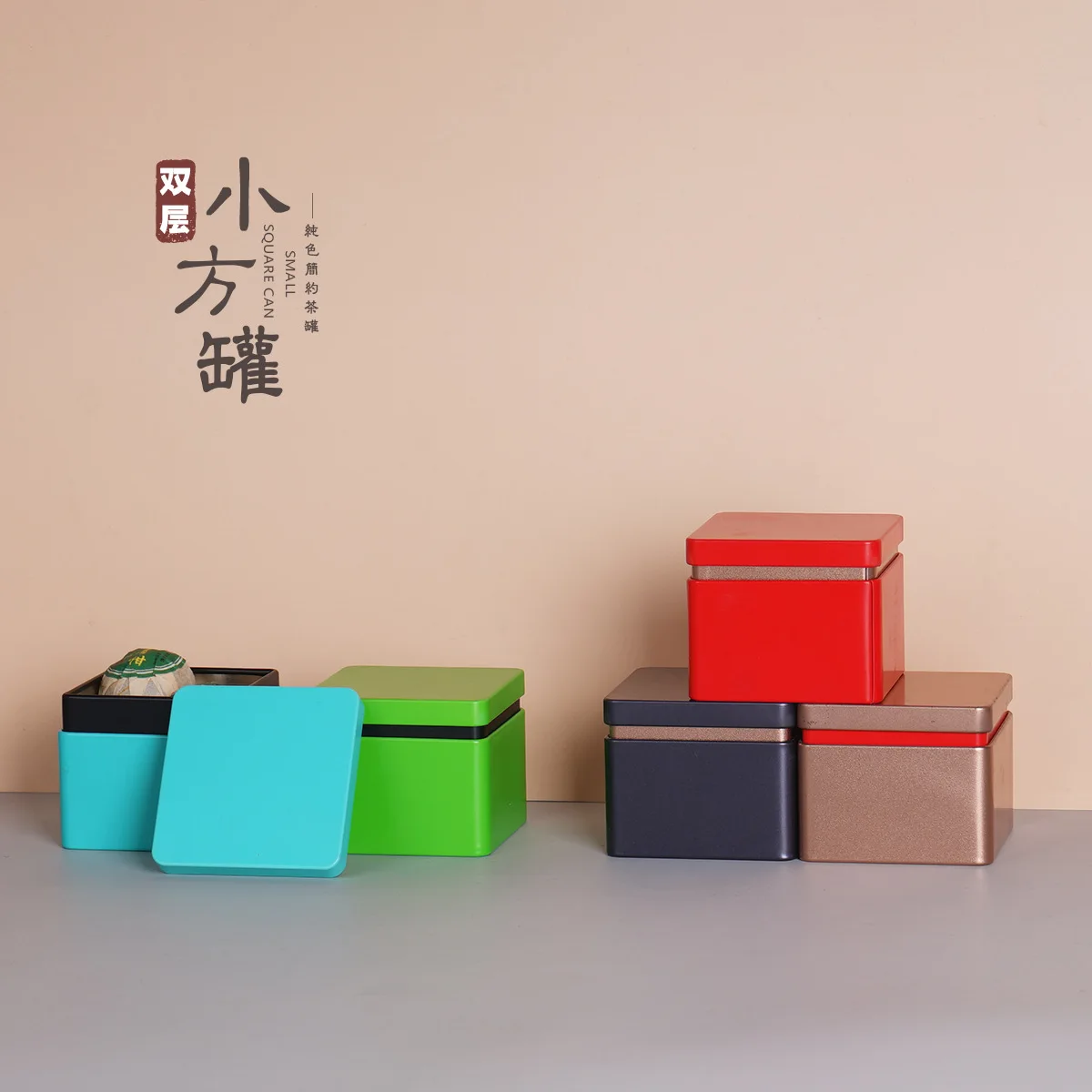 New colorful rectangle coffee tin can modern black tea tin box 4 x 3 inch custom square metal airtight tea tin for tea