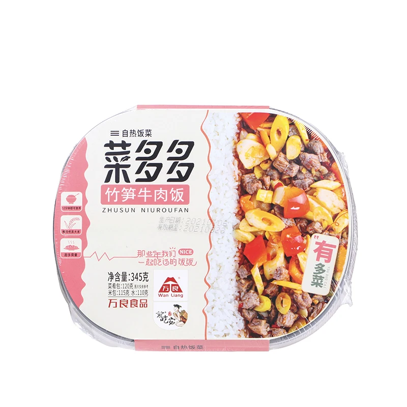 345g Delicious Self-heating Rice Meal China Hot Sale Instant Beef Flavor Rice