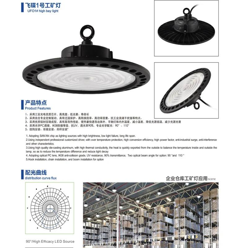 Super Bright 100/150/200W UFO LED High Bay Lights Waterproof Commercial Industrial Market Warehouse Garage Workshop Garage Lamps
