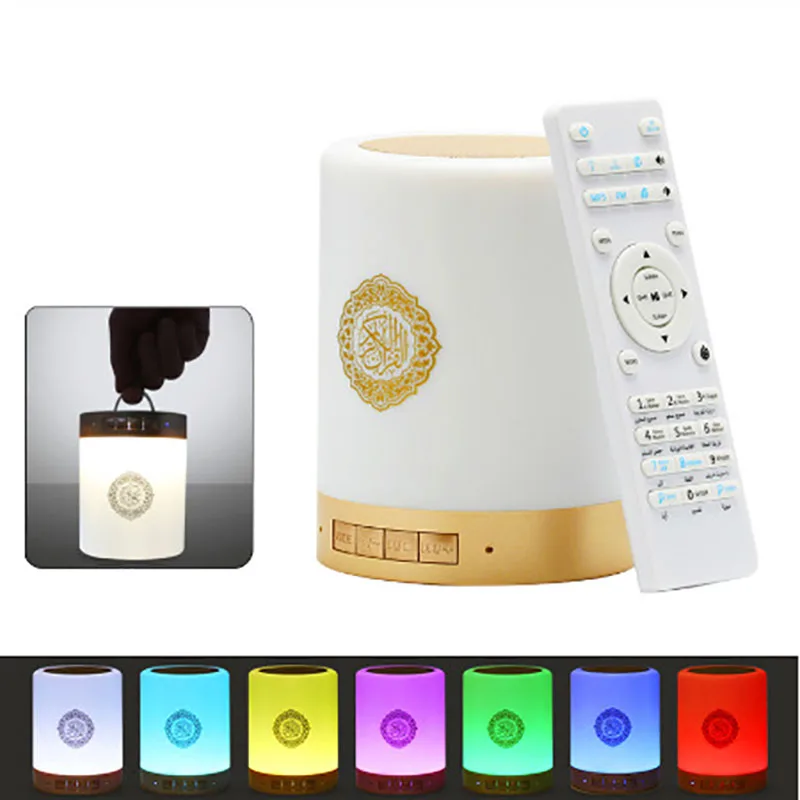 Muslim Gift Touch Lamp Quran Speaker Islamic Ramadan Gift Quarn Speaker