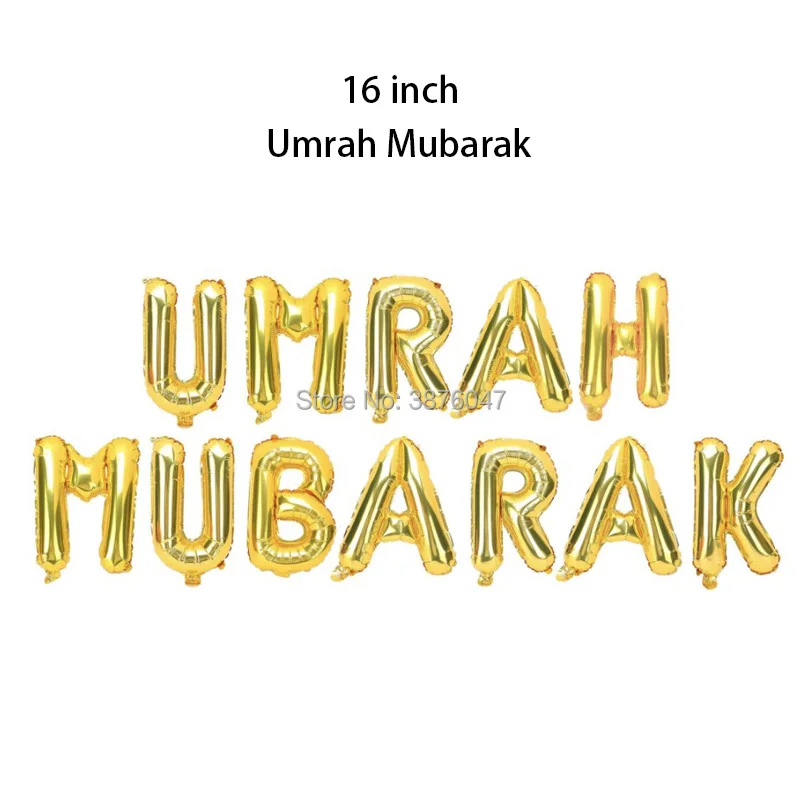 12Inch 16Inch Umrah Mubarak Balloons Eid Mubarak Islam Muslim Latex Letter Foil Balloon